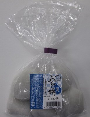 夏あんこ餅