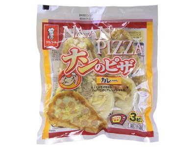 ナンのピザ（カレー)