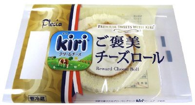 ご褒美チーズロール