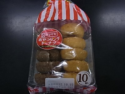 おやつリングドーナツ（プレーン＆チョコ風味）（１０）