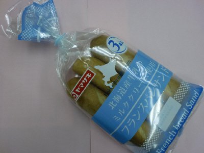 フランスパンサンド（３）北海道産牛乳のミルククリーム使用