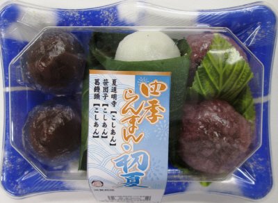 四季らんまん初夏