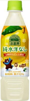 純水洋なし