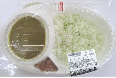 カレーライス