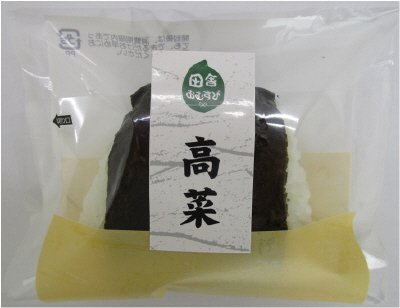 田舎おむすび　高菜
