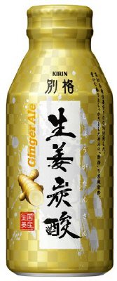 生姜炭酸