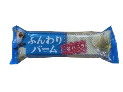 ふんわりバーム塩バニラ