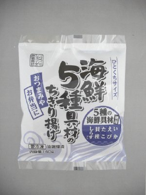 海鮮５種具材のちぎり揚げ