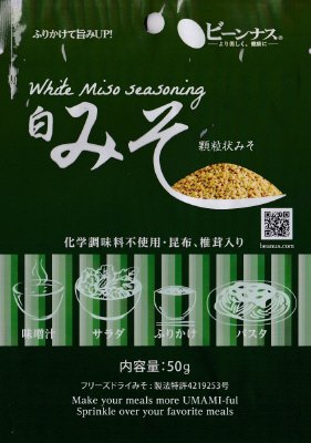 ビーンナス　白みそ５０ｇ顆粒