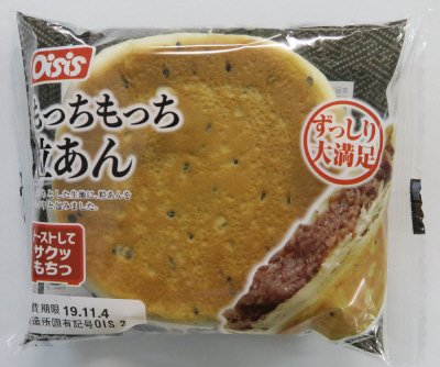 もっちもっち粒あん