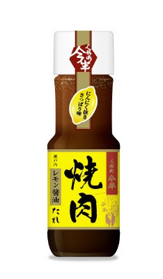 焼肉たれ　レモン醤油