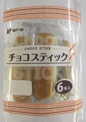 チョコスティック６本入