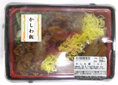 かしわ飯（コ）