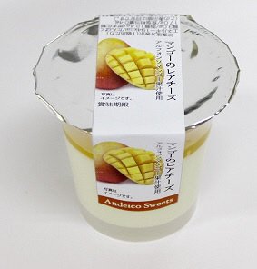 マンゴーのレアチーズ