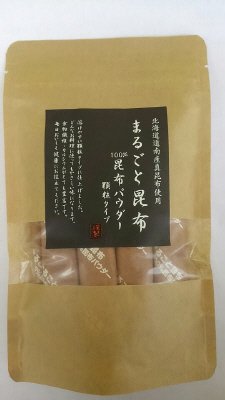 まるごと昆布
