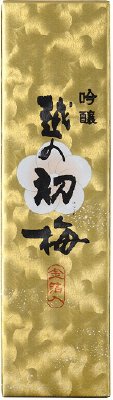 越の初梅　金箔入り　吟醸酒