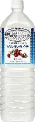 世界のKitchenから ソルティライチ