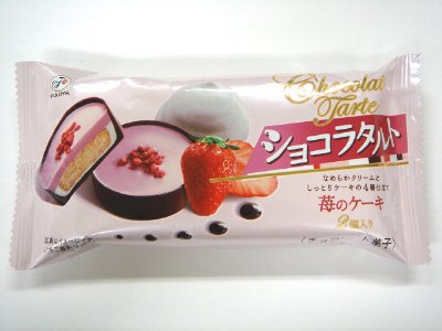 ショコラタルト（苺のケーキ）