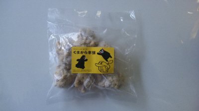 くまから本舗の鶏もも唐揚げ