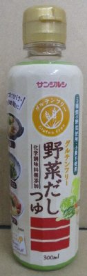 グルテンフリ－野菜だしつゆ