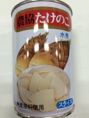農協たけのこ水煮（スライス）