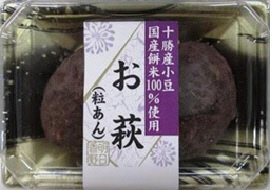 十勝産小豆使用お萩（粒あん）