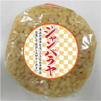 ジャンバラヤおにぎり