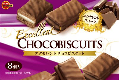 エクセレントチョコビスケット