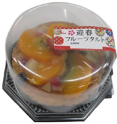 迎春フルーツタルト