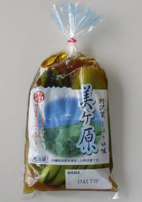 野沢菜しょうゆ味　美ヶ原