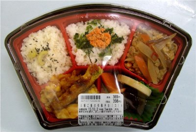 3種ご飯の和風弁当