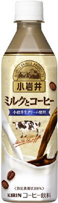 小岩井ミルクとコーヒー