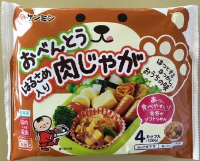 おべんとうはるさめ入り肉じゃが
