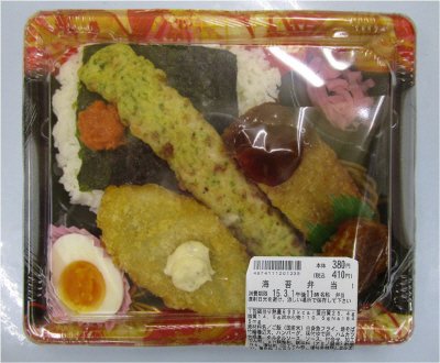海苔弁当