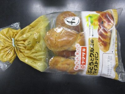 ぶどうとクルミのツイストパン（４）