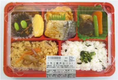 2色ご飯弁当