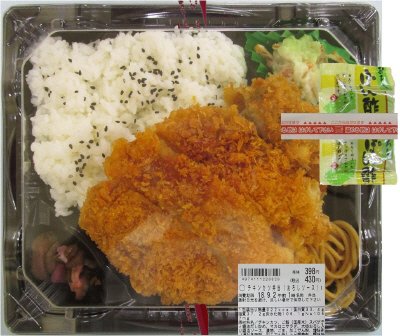 チキンカツ弁当（おろしソース）【ＪＡＮコード変更】