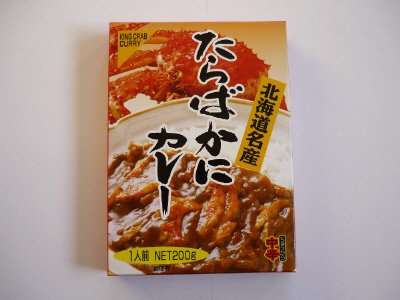 たらばかにカレー