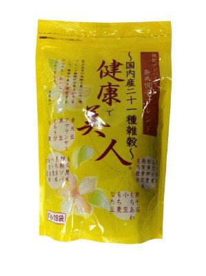 健康で美人