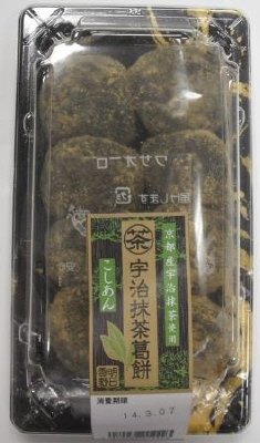 宇治抹茶葛餅（こしあん）