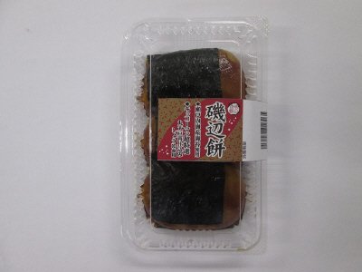 磯辺餅