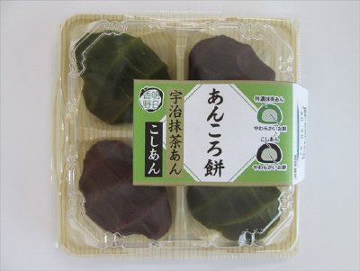 あんころ餅（宇治抹茶あん・こしあん）