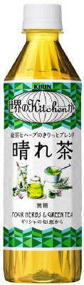 キリン世界のKitchenから晴れ茶