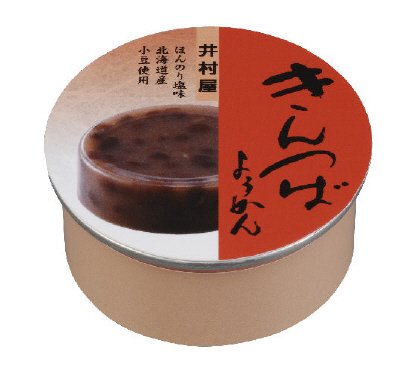 缶きんつばようかん