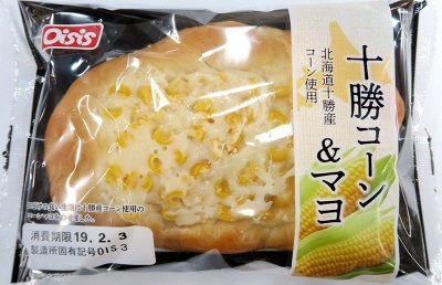 十勝コーン＆マヨ