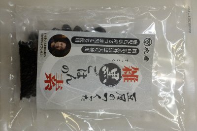 豆屋のつくった雑黒ごはんの素