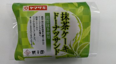 抹茶ケーキドーナツサンド（出雲抹茶使用）