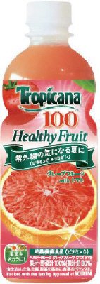 ヘルシーフルーツ　グレープフルーツウィズトマト