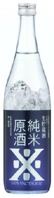 純米原酒生貯蔵酒