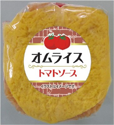 オムライス(トマトソース)